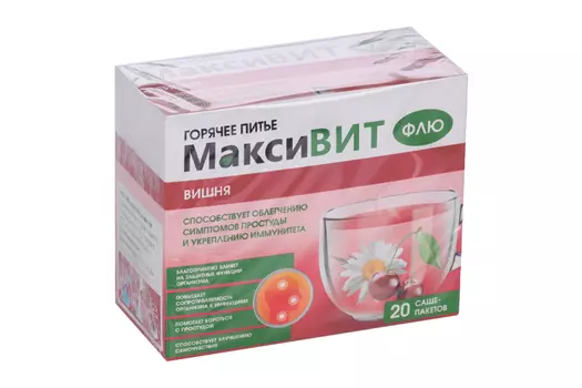 Горячее питье Максивит вишня, 10 г, 20 шт, порошок