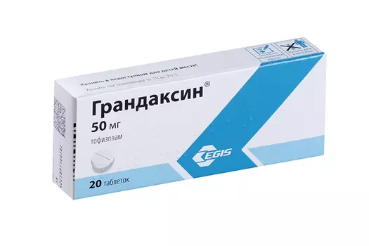 Грандаксин 50 мг, 20 шт, таблетки