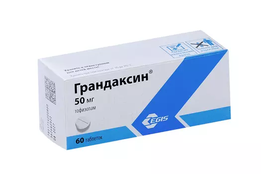Грандаксин 50 мг, 60 шт, таблетки