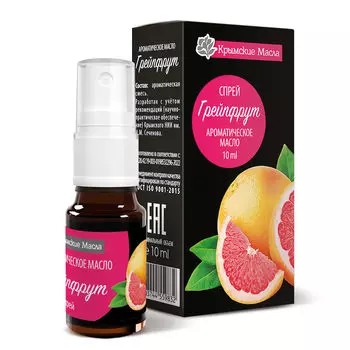 "Грейпфрут" Аром. масло 10 мл спрей