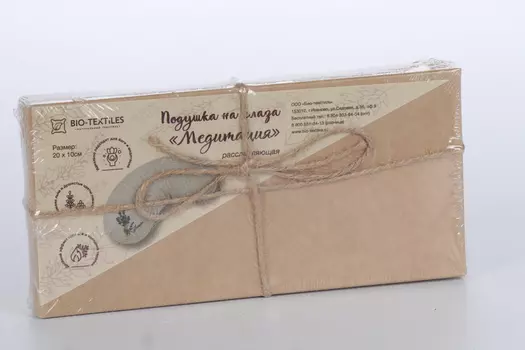 Грелка BIO-TEXTILES медитация подушка на глаза расслабляющая