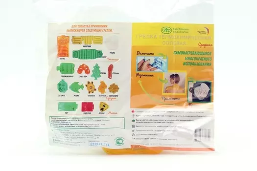 Грелка Детская солевая