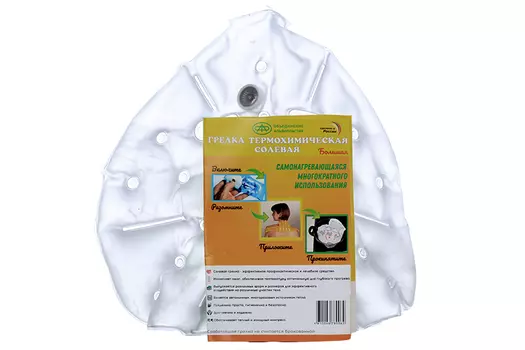 Грелка Маска солевая большая