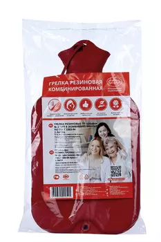 Грелка резин тип Б2 комбинир