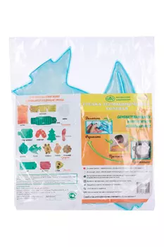 Грелка Рыбка солевая