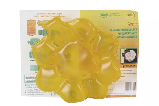 Грелка Солнце солевая