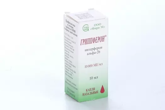 Гриппферон 10000 МЕ/мл, 10 мл, капли Фирн-М