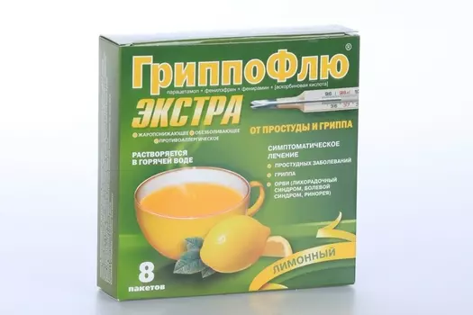 ГриппоФлю Экстра от простуды и гриппа, 13 г, 8 шт, порошок для приготовления раствора для приема внутрь лимон