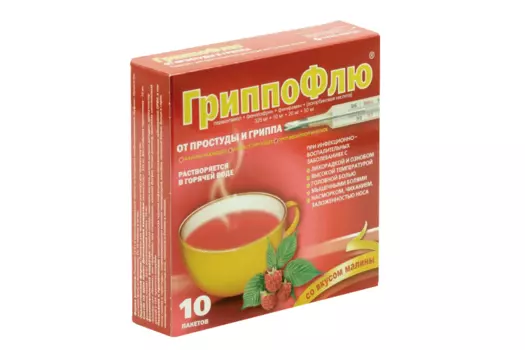 ГриппоФлю от простуды и гриппа 325 мг+10 мг+20 мг+50 мг, 13 г, 10 шт, порошок для приготовления раствора для приема внутрь малина
