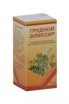 Грудной, 25 мл, эликсир