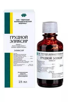 Грудной эликсир, 25 мл, раствор для приема внутрь