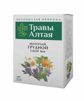 Грудной сбор №4 серии Алтай, 1,5 г, 100 шт, ф/п