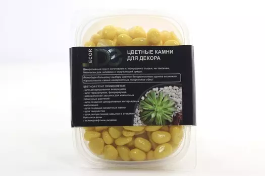 Грунт д/аквариума (5-10 мм) желтый 350 г