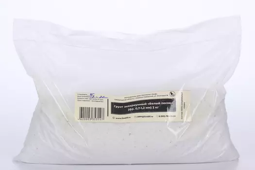 Грунт RIGERHAUS аквариумный белый песок фракция 0,7-1,2 мм пакет 2 кг