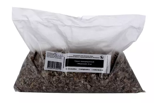 Грунт RIGERHAUS аквариумный морской пакет 2 кг