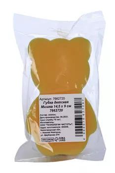 Губка д/тела детская Мишка 14,5х9 см
