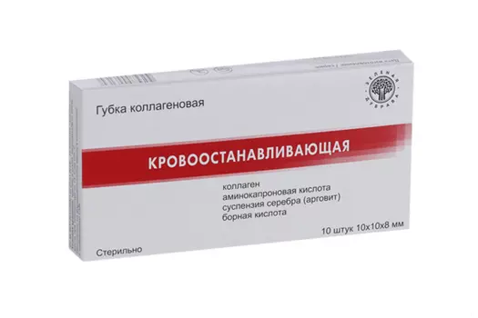 Губка кровоостанавливающая коллагеновая 10х10х8 мм, 10 шт, губка