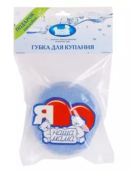 Губка Наша Мама д/купания