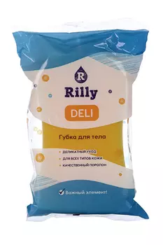 Губка Rilly Deli д/тела