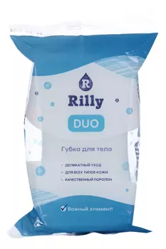 Губка Rilly DUO д/душа 2 слоя белый/голубой