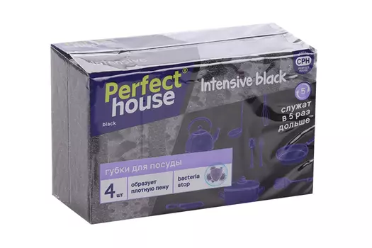 Губки Perfect House Intensive black д/посуды 4 шт
