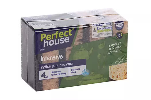 Губки Perfect House Intensive д/посуды 4 шт