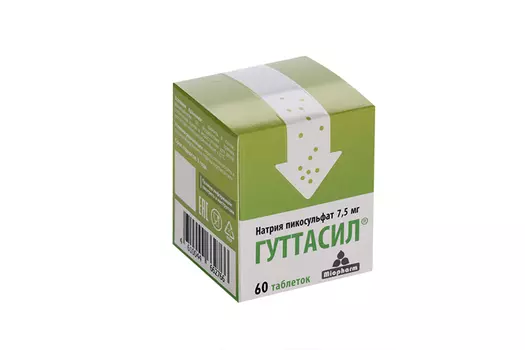 Гуттасил 7.5 мг, 60 шт, таблетки