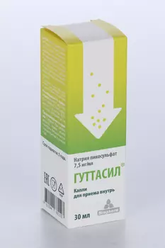 Гуттасил Миофарм 7.5 мг/мл, 30 мл, капли для приема внутрь
