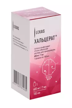 Хальцерат 600 мг/7 мл, 100 мл, раствор для приема внутрь