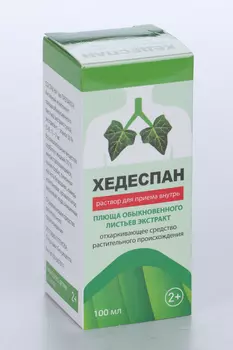 Хедеспан Плющ, 100 мл, раствор для приема внутрь