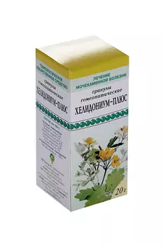 Хелидониум-плюс, 20 г, гранулы гомеопатические