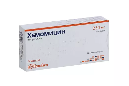 Хемомицин 250 мг, 6 шт, капсулы