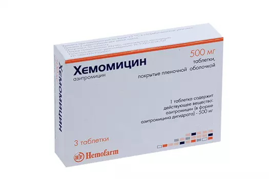 Хемомицин 500 мг, 3 шт, таблетки покрытые пленочной оболочкой