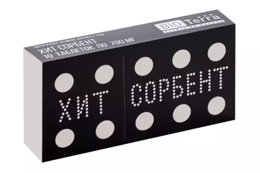 ХИТ Сорбент, 700 мг, 10 шт, таблетки
