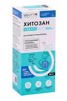 Хитозан Адванс Vitauct раствор, 250 мл