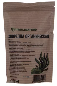 Хлорелла Spirulinafood органическая, 250 г, таблетки