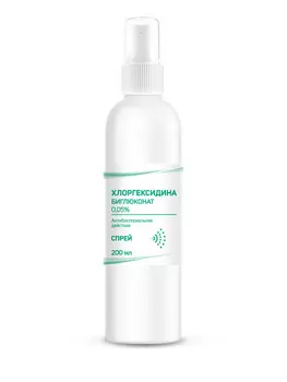 Хлоргексидина биглюконат 0,05%, 200 мл, спрей