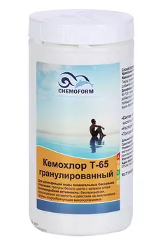Хлорный препарат в гранулах для дезин. и ударного хлор. воды в бассейнах Кемохлор Т-65 1кг