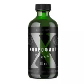 Хлорофилл, 300 мл, жидкий