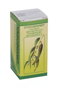 Хлорофиллипт 2%, 20 мл, раствор масляный