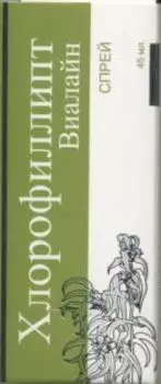 Хлорофиллипт-Виалайн, 45 мл, спрей для местного применения