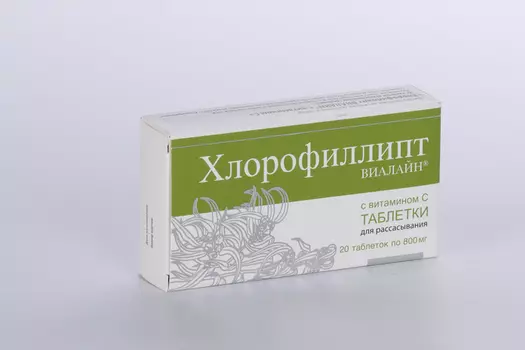 Хлорофиллипт Виалайн с вит С, 800 мг, 20 шт, таблетки для рассасывания