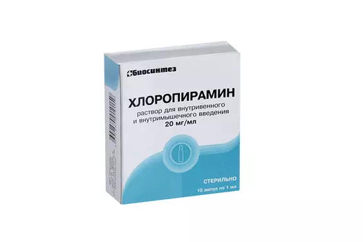 Хлоропирамин 20 мг/мл, 1 мл, 10 шт, раствор для внутривенного и внутримышечного введения Биосинтез