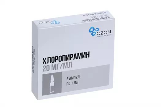 Хлоропирамин 20 мг/мл, 1 мл, 5 шт, раствор для внутривенного и внутримышечного введения