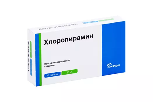 Хлоропирамин 25 мг, 20 шт, таблетки