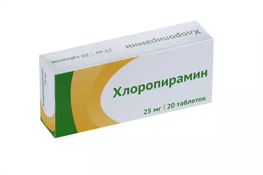 Хлоропирамин 25 мг, 20 шт, таблетки