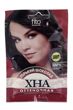 Хна оттеночная Горький шоколад