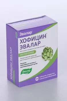 Хофицин Эвалар 200 мг, 180 шт, таблетки покрытые пленочной оболочкой
