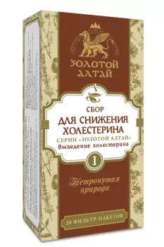 Холестатин фитосбор №1 Золотой Алтай антисклеротический эффект, 1,5 г, 20 шт