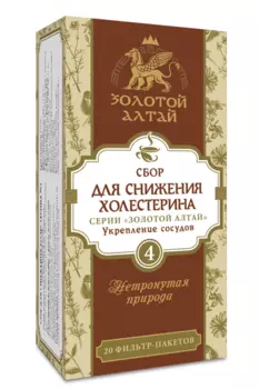 Холестатин фитосбор №4 Золотой Алтай антисклеротический эффект, 1,5 г, 20 шт